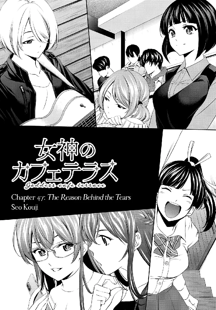 Megami no Cafe Terrace Chapter 47 image 03_optimized